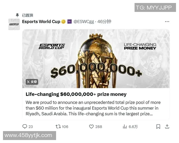 电竞比赛奖金最高-电竞比赛奖金最高的挑战与荣耀-电竞比赛奖金最高