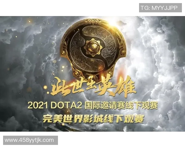 看dota比赛在哪看-如何观看DOTA比赛—最佳观赛平台指南-看dota比赛在哪看