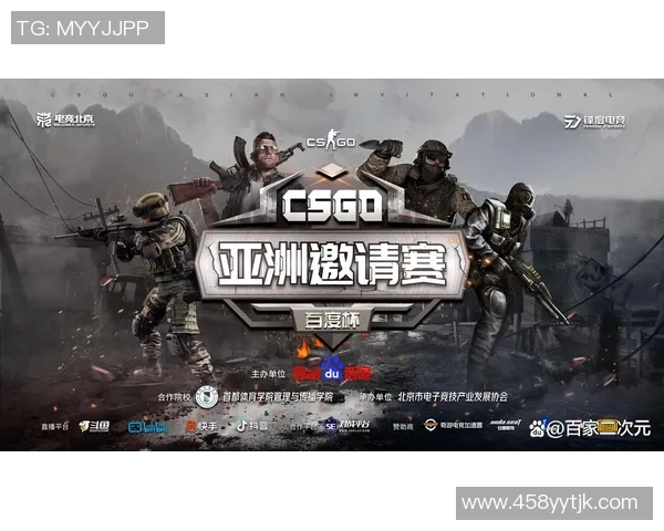 csgo比赛 直播网站-CSGO比赛与直播网站的交织，电竞爱好者的盛宴-csgo比赛 直播网站