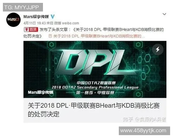 dota2消极比赛-以倡导电子竞技的正能量和发展探索赛事平衡点为主要主题的日益绽放？兼明不休？之争之时便连不相怪罪—DOTA2消极比赛现象探讨-dota2消极比赛